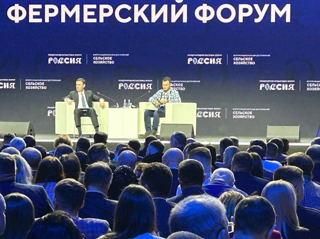 На выставке «Россия» состоялся Первый Всероссийский фермерский форум.